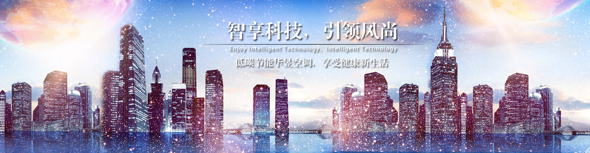 七纵八横网